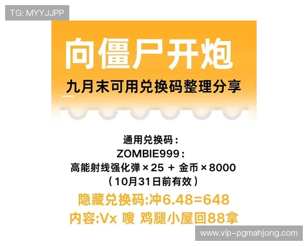 全面整理PG游戏大全，满足不同玩家的休闲娱乐和挑战需求