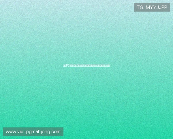 获取PG官网入口链接的最佳途径，确保每次登录都安全顺畅的实用指南